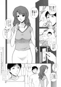 [Yumesaki Sanjuro] Nuretachi Yarimakuri - Extreme Sex