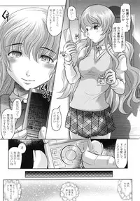 [Jinbo Hitode] Tomodachi Ijiri