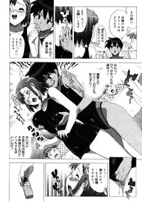 COMIC 0EX Vol. 25 2010-01