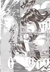 Monthly Vitaman 2010-02