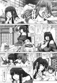 COMIC MILF 2012-12 Vol. 10