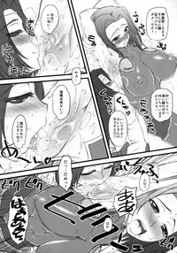 (C74) [Hi-PER PINCH (clover)] Tondekkee hishou kassou Tsubasa (Code Geass)