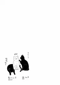 [Owal] Our House Love Trouble