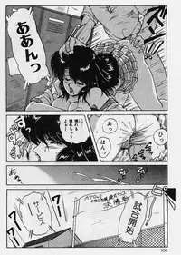 [Phantom] Choukyou Heroine