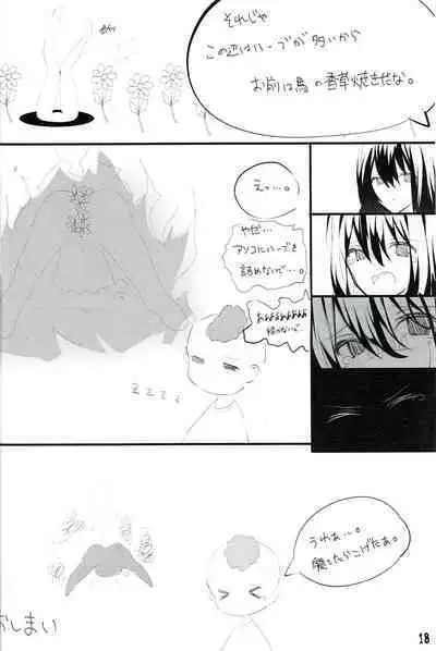 Tsurupeta Kenkyuu Houkokusho 011