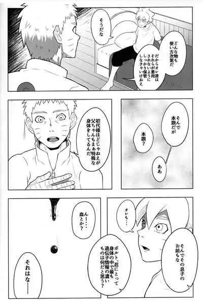 GOKKUN