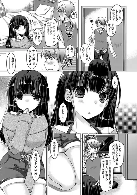 COMIC Grape Vol.41