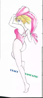 [Sangatsu Usagi] Himawarikko Nikki