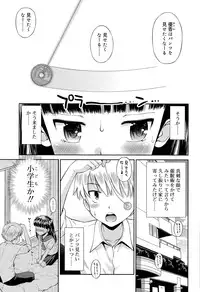 Juicy No. 11 2015-11