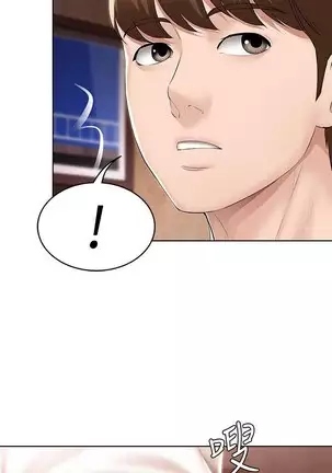 BOARDING DIARY 31-47 CHI