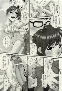 COMIC PLUM 2010-01
