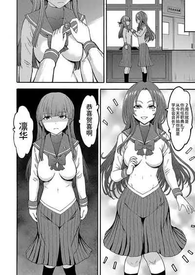 [Hakaba] Yami Seitokaichou [Chinese] [BLUE氪个人翻译] [Digital]