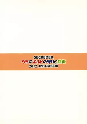 My guild's Fortress and Medic