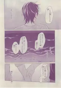 Chara 2015-02