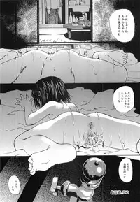 [Mahoroba] Petit Hen