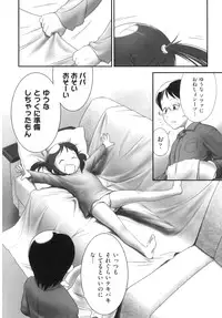 [Anthology] Comic Ino. 8