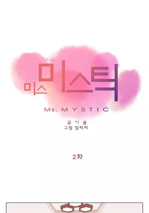 Miss Mystic Ch.1-27