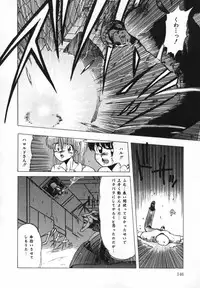 [Ohnuma Hiroshi] FLYING APPLE