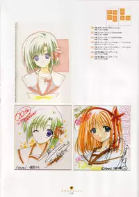 Shuffle! - Visual Fan Book