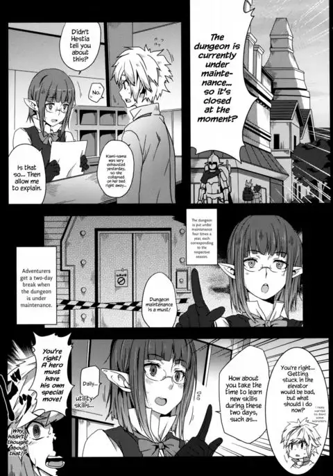 What Should I Do When the Dungeon is Under Maintenance?
