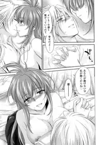 [Yuuki Homura] Pipiruma!