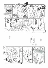 (C92) [UROBOROS (Utatane Hiroyuki)] Bang Lolita! (Tenshi no 3P!)