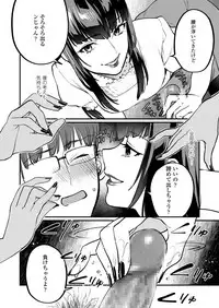 Girls forM Vol.19