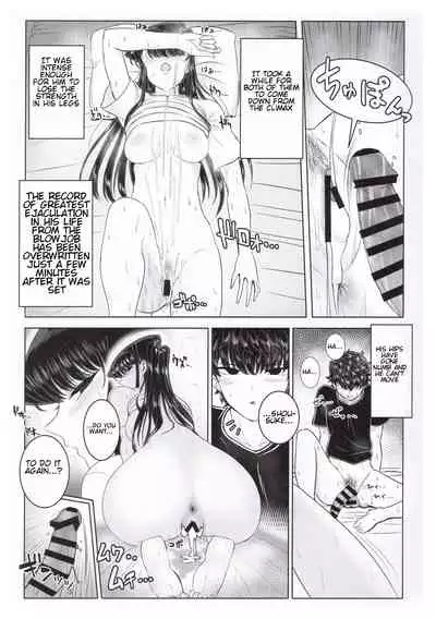 Komi-ke no Kyoudai Asobi | The Komis’ Sibling Playtime