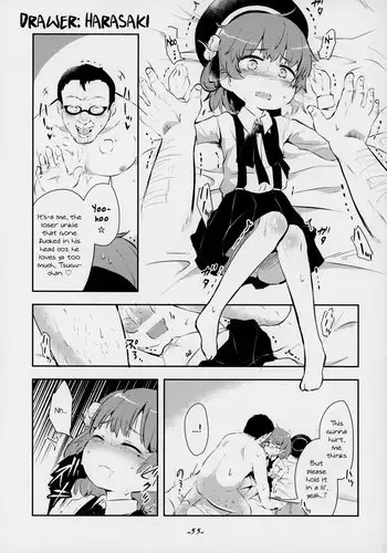 (C95) [02 (Harasaki)] 西荻窪少女殺害事件司法解剖記録 (Hatoba Tsugu)
