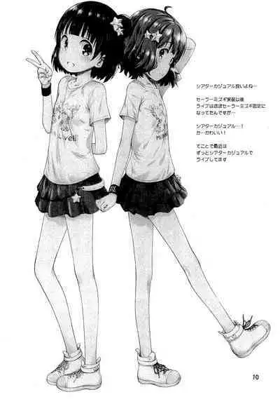 Mirishita no Rakugaki-bon 2