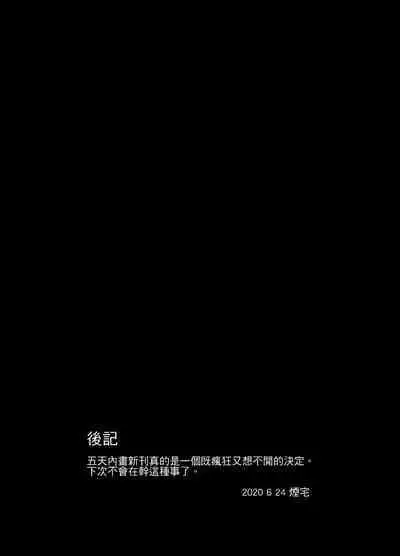 調教壞狗勾