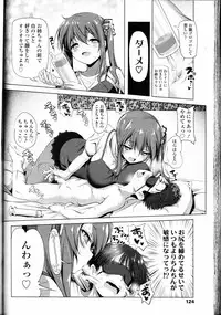 Girls forM Vol. 11