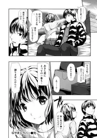 [tosh] MENKUI！
