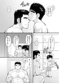 [Higedaihuku (Daihuku)] Shima Shirts to Knickerbockers [Digital]