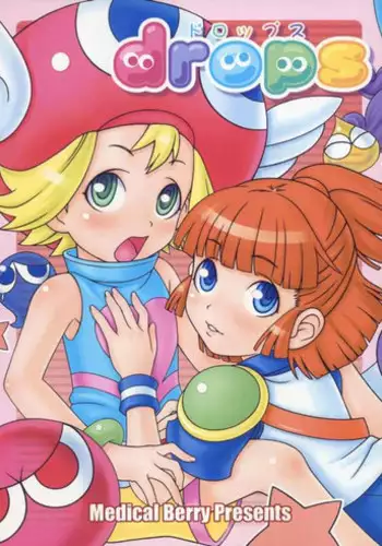Futa Puyo