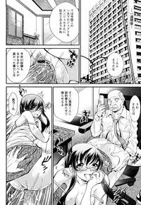 [Itacho] Inchiki G-Men