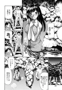 COMIC MUJIN 2010-04