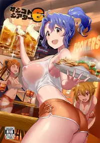 Oshigoto Master 3