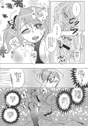 YUZU HONEY