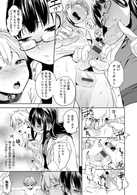 Namachichi Maratoro Pikun