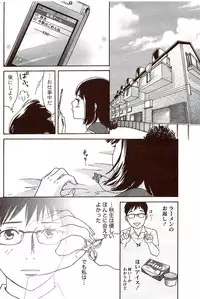 Monthly Vitaman 2009-09