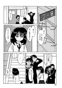 [Yanagi Masashi] Trouble Lovers
