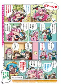 Dengeki Moeoh 2016-04 [Digital]