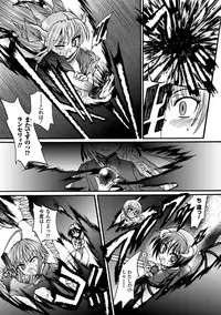 [Rohgun, Youdou × Sasahiro] Ma ga Ochiru Yoru Demonic Imitator [Digital]