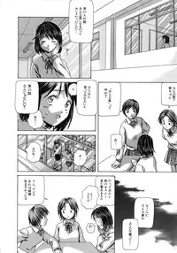 [Fuuga] Yuuwaku no Tobira - Door of Invitation