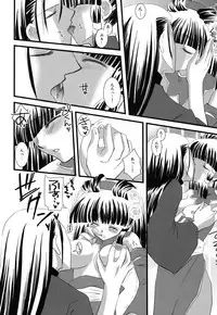 (C74) [Orange Chocolat (Kazuki Hiyori)] Ryuusei Aien (Sangokushi Taisen)