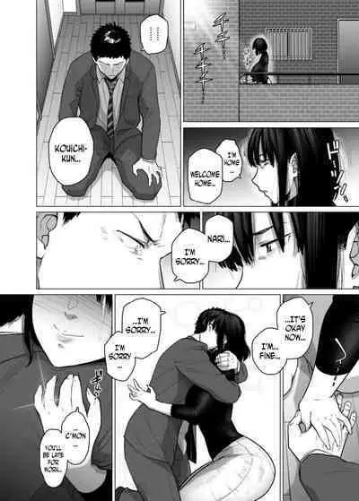 [Etuzan Jakusui] Somerare - Mizu Yari 1-8 [English]