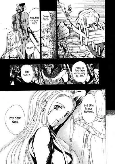 Kuroyuri Shoujo Vampire | Vampire Girl Black Lily