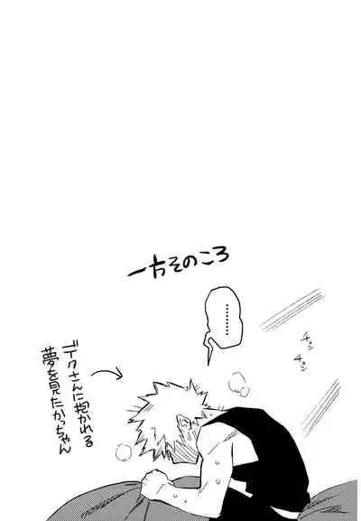ZIP
