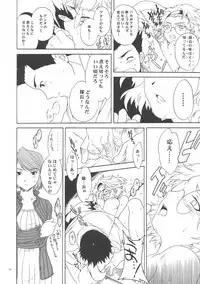 [ShootOuts(Cuvie)] I won't let you fall apart. (Sakura Wars)